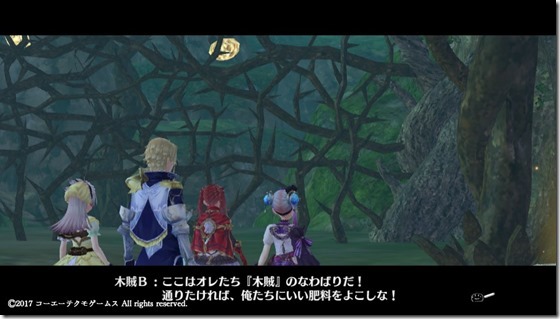 リス4-10 - コピー リス4-10 - コピー